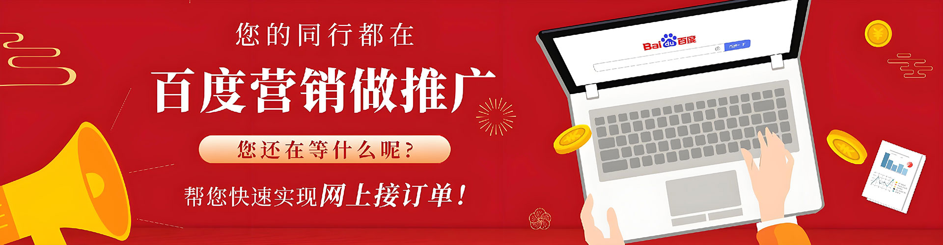 安顺信息流运营